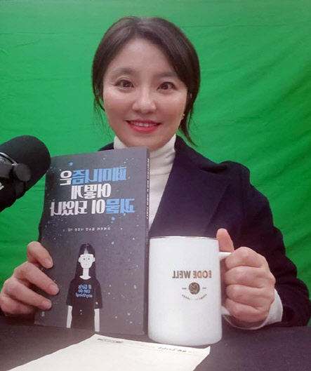 국민의힘 대전시당 시정감시단장을 맡고 있는 김소연 변호사는 한국의 페미니즘 운동을 전면 비판한 '페미니즘은 어떻게 괴물이 되었나'라는 저서에 공동저자로 참여했다.[사진=김소연 변호사 페이스북]